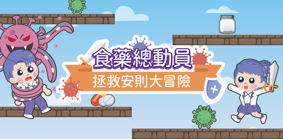 活動圖片