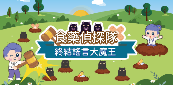 活動圖片